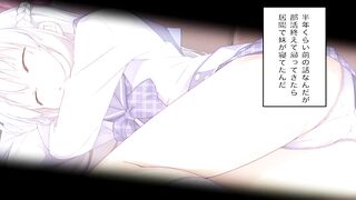 Half Of Onii-chan Is Made Up Of Desire Motion movie
