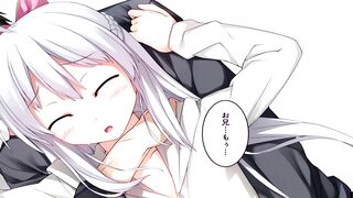 Half Of Onii-chan Is Made Up Of Desire Motion movie