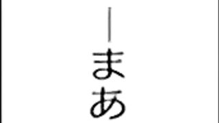 Half Of Onii-chan Is Made Up Of Desire Motion movie