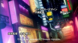 Koutetsu no Majo Annerose ep1 RUS SUB
