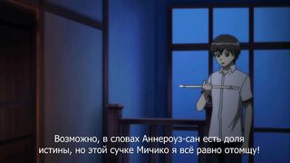 Koutetsu no Majo Annerose ep1 RUS SUB