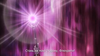 Koutetsu no Majo Annerose ep4 RUS SUB