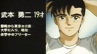 Gin no Otoko / 銀の男