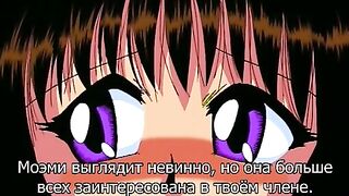 Kouin Tenshi: Haitoku no Lyceenne RUS SUB