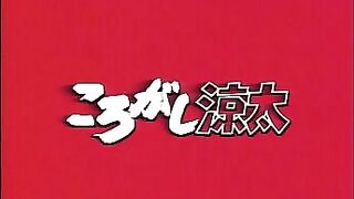 Korogashi Ryouta ころがし涼太 ep1