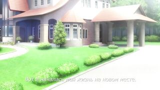 Otome Domain The Animation ep1 RUS SUB