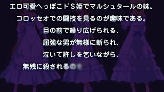 Tensei Kendo no Harem Colosseum ep3