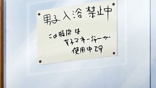Pakomane: Watashi, Kyou Kara Meimon.. ep1
