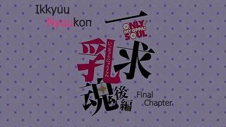 Ikkyuu Nyuukon ep2 ENG SUB