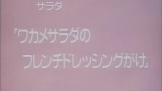 Kyuukyoku no Chef wa Oishinbo Papa