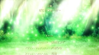 Youkoso! Sukebe Elf no Mori e ep1