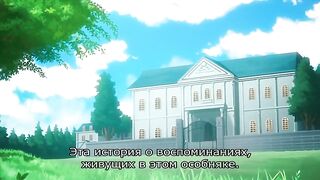 Особняк / Residence / レジデンス ep3 RUS SUB