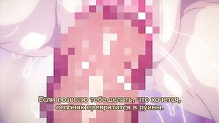 Особняк / Residence / レジデンス ep3 RUS SUB