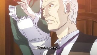 Особняк / Residence / レジデンス ep3 RUS SUB