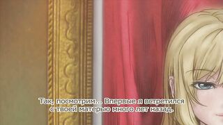 Особняк / Residence / レジデンス ep3 RUS SUB