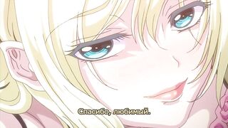 Особняк / Residence / レジデンス ep3 RUS SUB