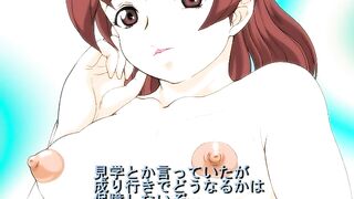 Loops 4 - RD - ループス4 -あーるでぃ-