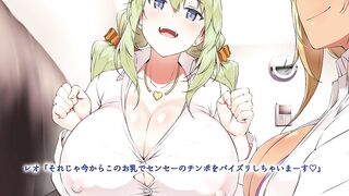 Students of mine are slutty gals