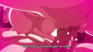 Kyonyuu Daikazoku Saimin ep1 RUS SUB