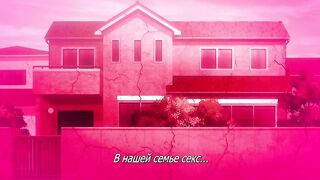 Kyonyuu Daikazoku Saimin ep2 RUS SUB