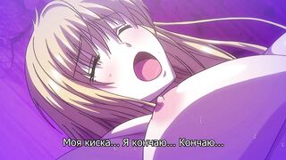 Kyonyuu Daikazoku Saimin ep2 RUS SUB