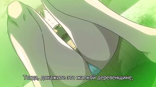 Kyonyuu Daikazoku Saimin ep2 RUS SUB