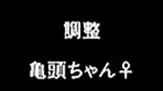 Nee,… Shiyo ねぇ,...しよ ep1