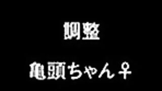 Will you... make love? Nee,… Shiyo 1 ENG SUB