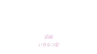 Do S na Seitokaichou-sama ga M Note.. ep1 ENG
