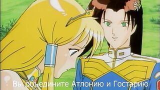 Путь Принцессы Princess Road RUS SUB