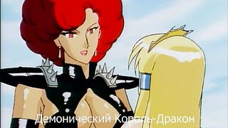 Путь Принцессы Princess Road RUS SUB