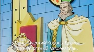 Путь Принцессы Princess Road RUS SUB