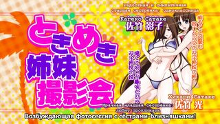 15 Bishoujo Hyouryuuki ep2 RUS SUB