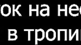 15 Bishoujo Hyouryuuki ep3 RUS SUB