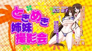 15 Bishoujo Hyouryuuki 15美少女漂流記 ep2