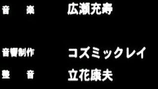 Shin-ban Megami Tantei Vinus File ep1 RUS SUB