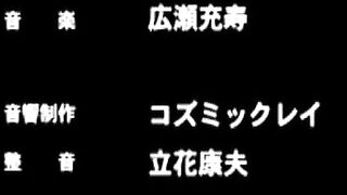 Shin-ban Megami Tantei Vinus File 真版女神探偵 ep1