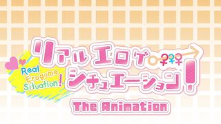 Real Eroge Situation! リアルエロゲシチュエーション! ep1