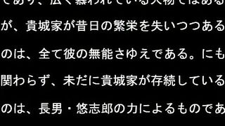 Дом ста языков / Mozu no Nie RUS SUB