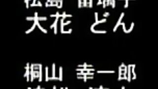 Mozu no Nie 百舌鳥ノ贄 OVA