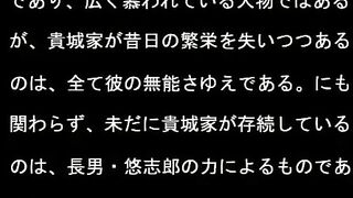 House of 100 Tongues / Mozu no Nie ENG SUB