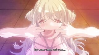 Ryuudouji Shimon no Inbou ep1 RUS SUB