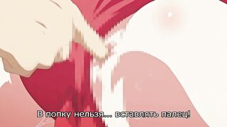 Уроки облизывания PeroPero Teacher ep1 RUS