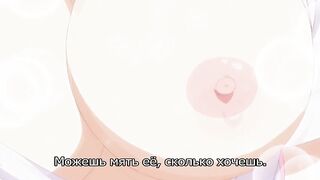 Уроки облизывания PeroPero Teacher ep2 RUS