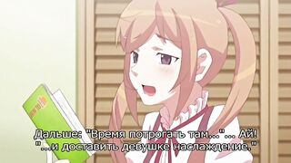 Уроки облизывания PeroPero Teacher ep2 RUS