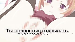 Уроки облизывания PeroPero Teacher ep2 RUS