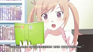 Уроки облизывания PeroPero Teacher ep2 RUS