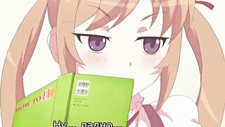 Уроки облизывания PeroPero Teacher ep3 RUS