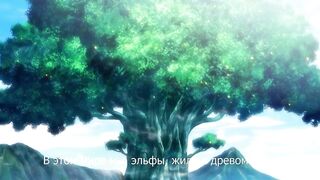 Youkoso! Sukebe Elf no Mori e ep1 RUS SUB