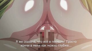 Youkoso! Sukebe Elf no Mori e ep1 RUS SUB